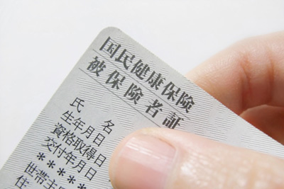 初めての方
