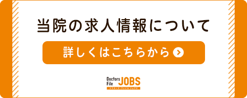doctor_recruit